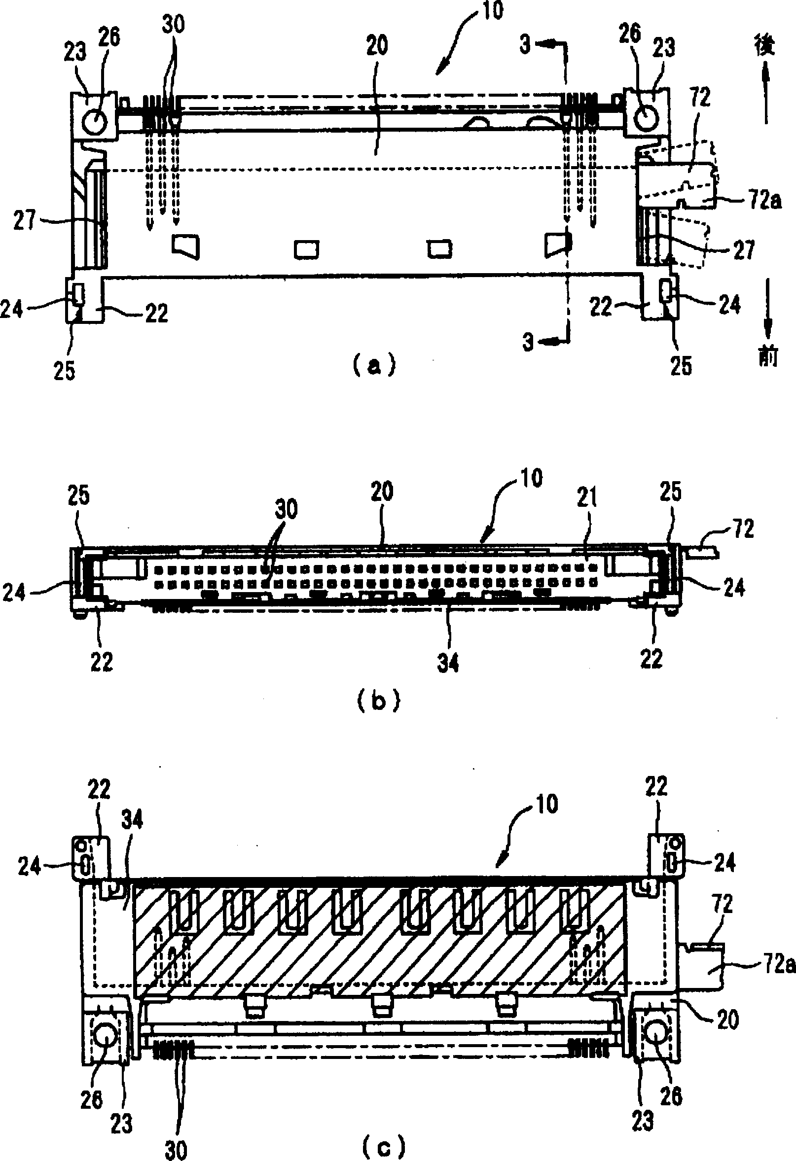 Card connector