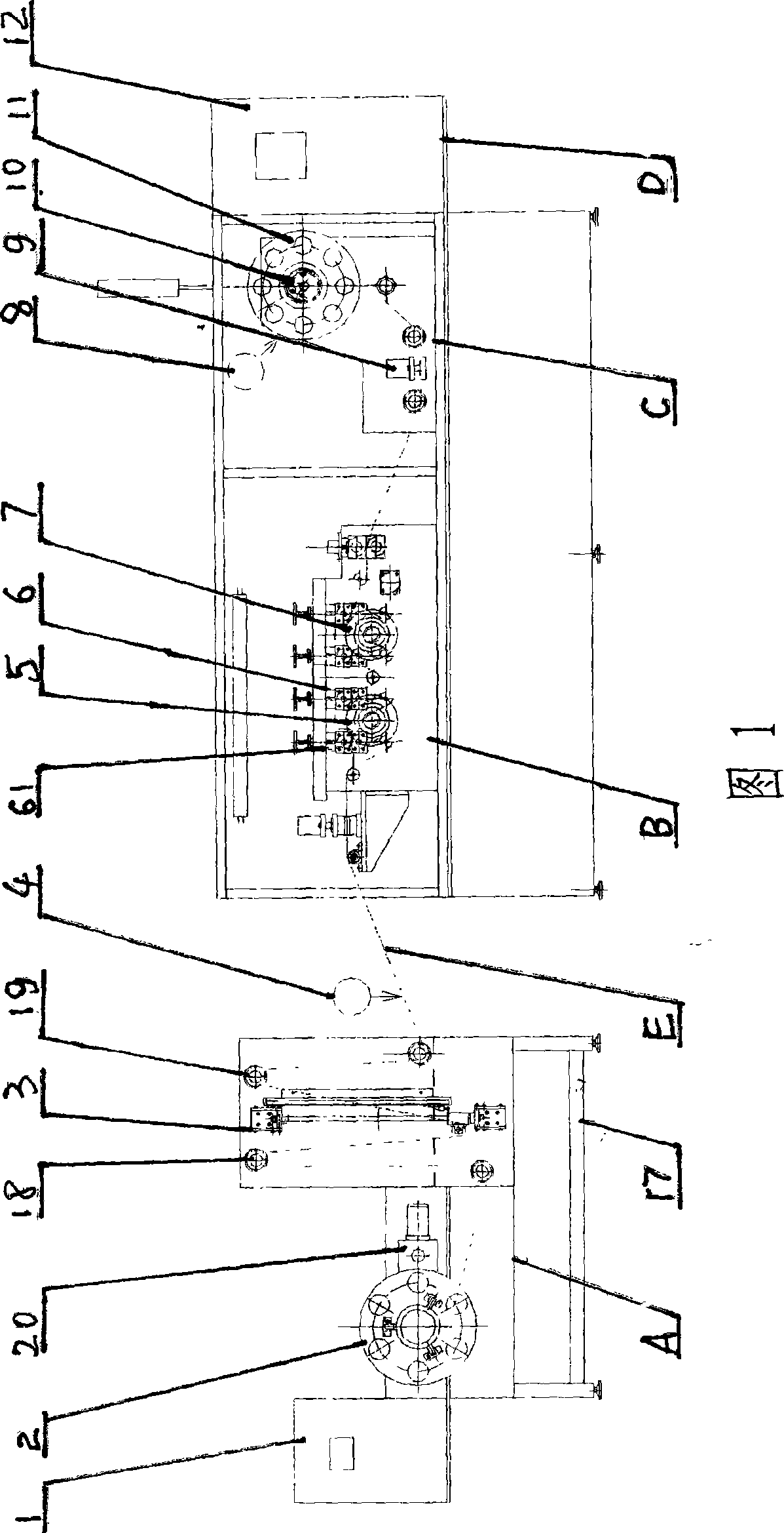 Apparatus for preparing Two-sided micropore burr steel belt
