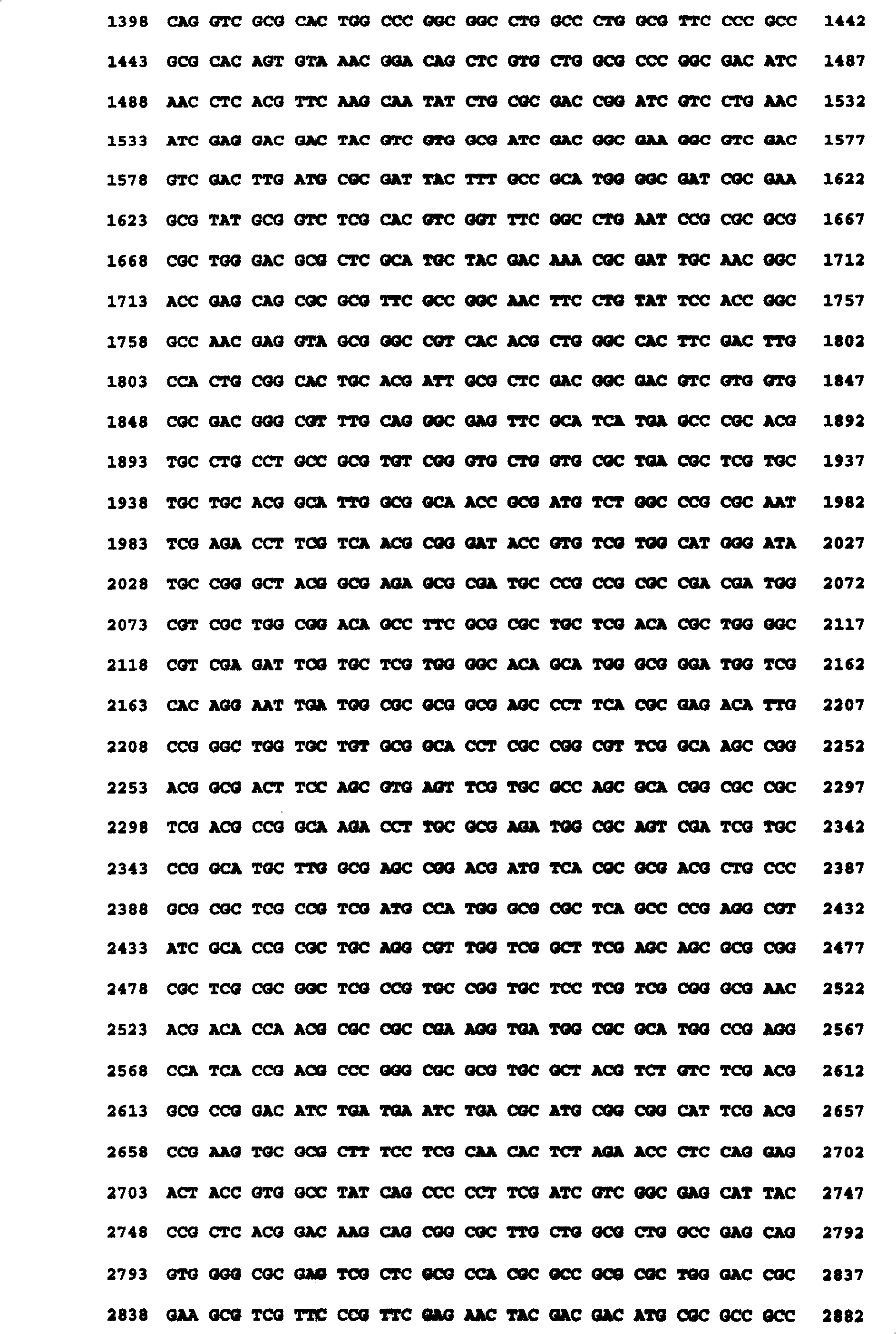 Ribotide sequence of 2-naphthanic acid degradation bacteria DNA segment and its preparation method and application