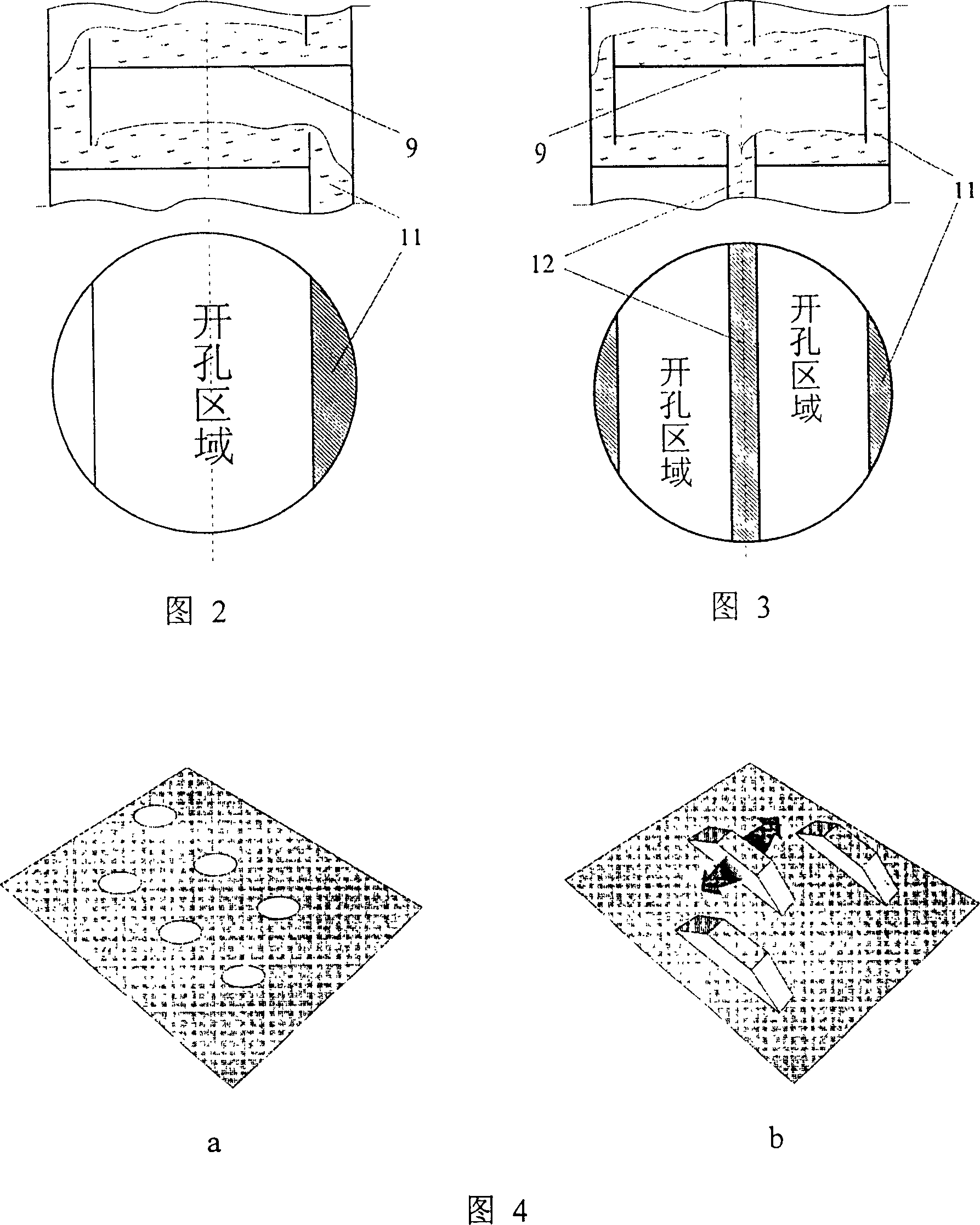 Oxidizing device for producing aromatic carboxylic acid