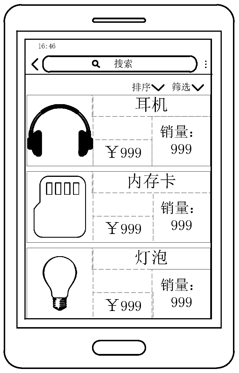 User interface display method and device, computer device and storage medium