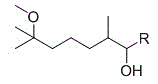 2,6-dimethyl-6-methoxy heptanol series derivatives and preparation method thereof