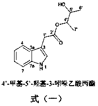 Preparation and application of indole derivative