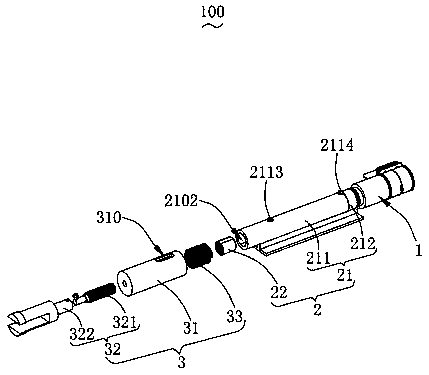 Lens transmission device and lens assembly