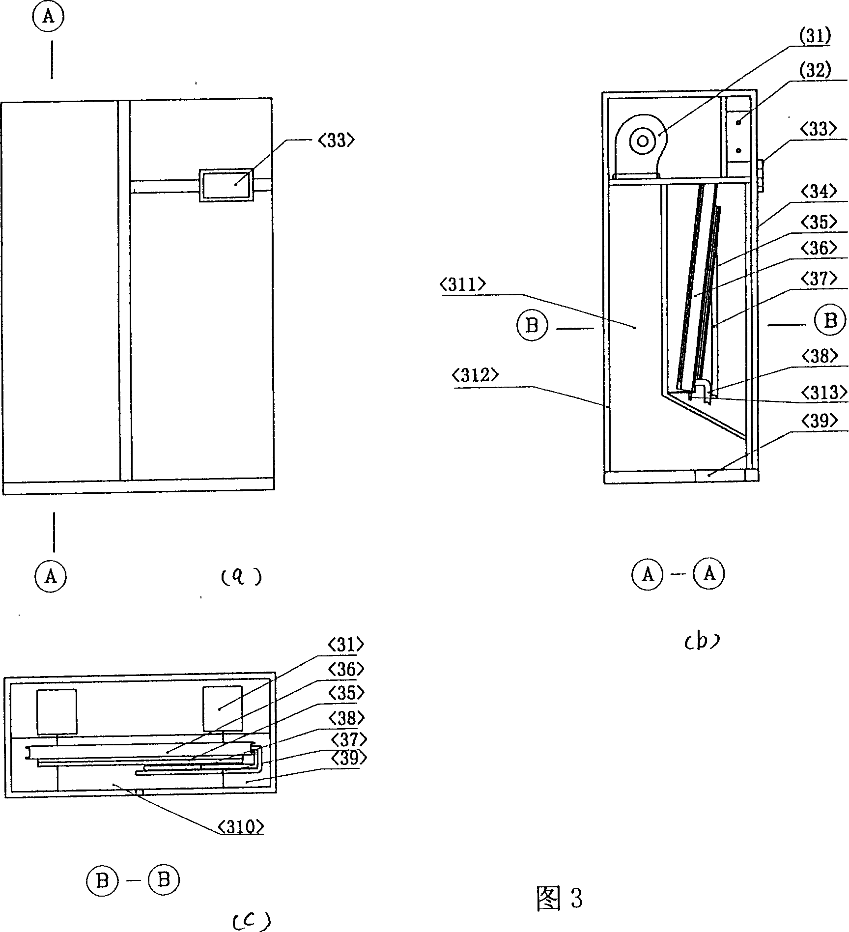 Intelligent residence energy saving air conditioning system and its air regulating method