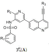 Benzene sulfonamide derivatives, preparation method, and treatment application
