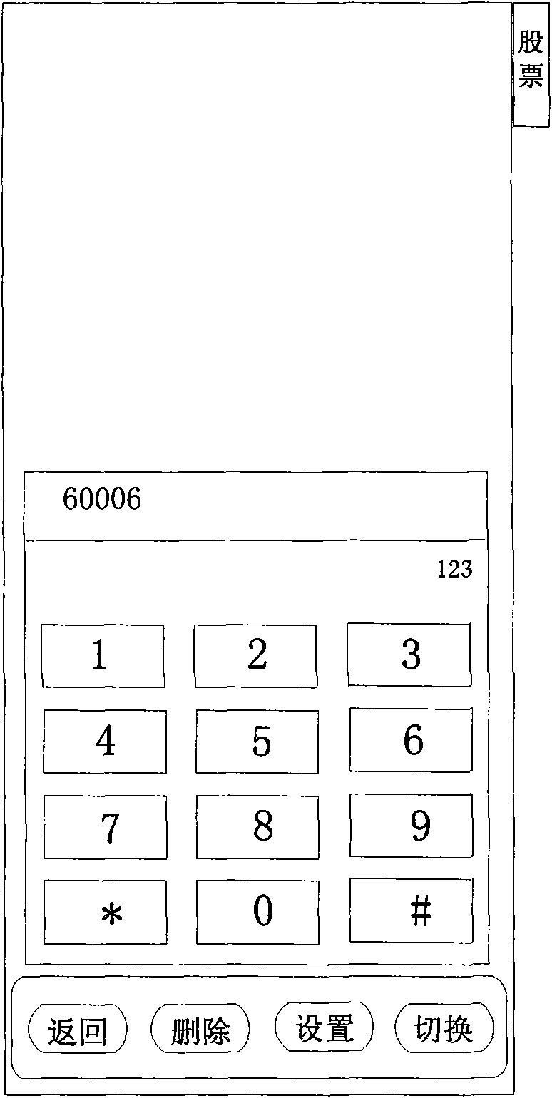 Television and method of displaying network resources on same