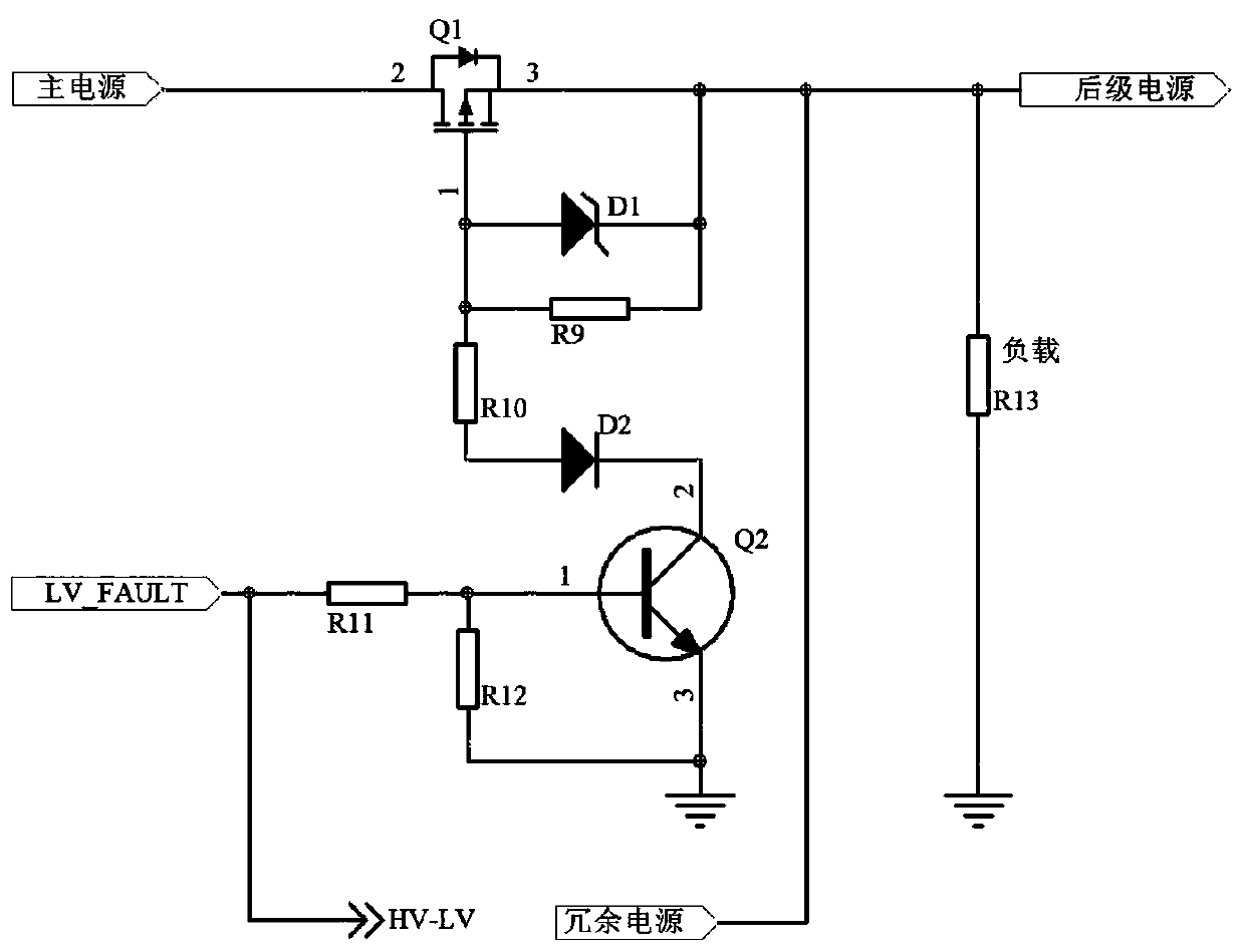 Power supply anti-backflow system of motor controller