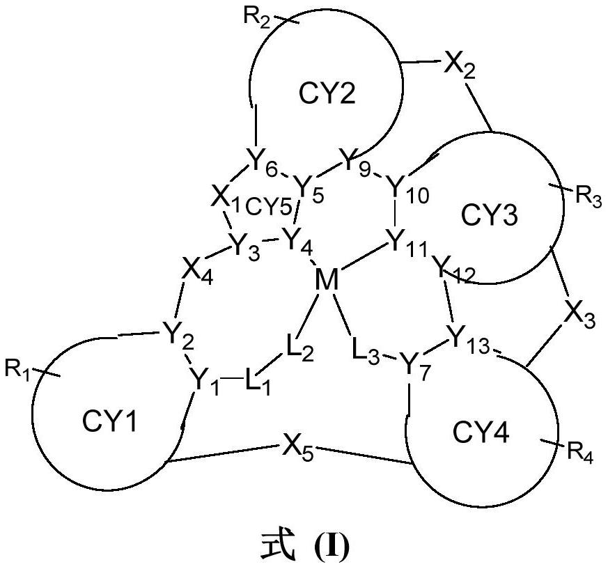 Organometallic complex and organic photoelectric element containing the same