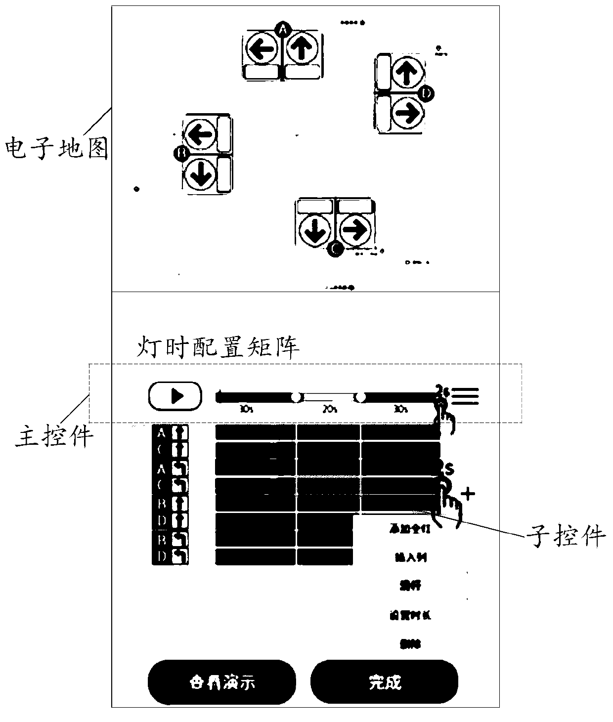 Traffic signal controller configuration method and device