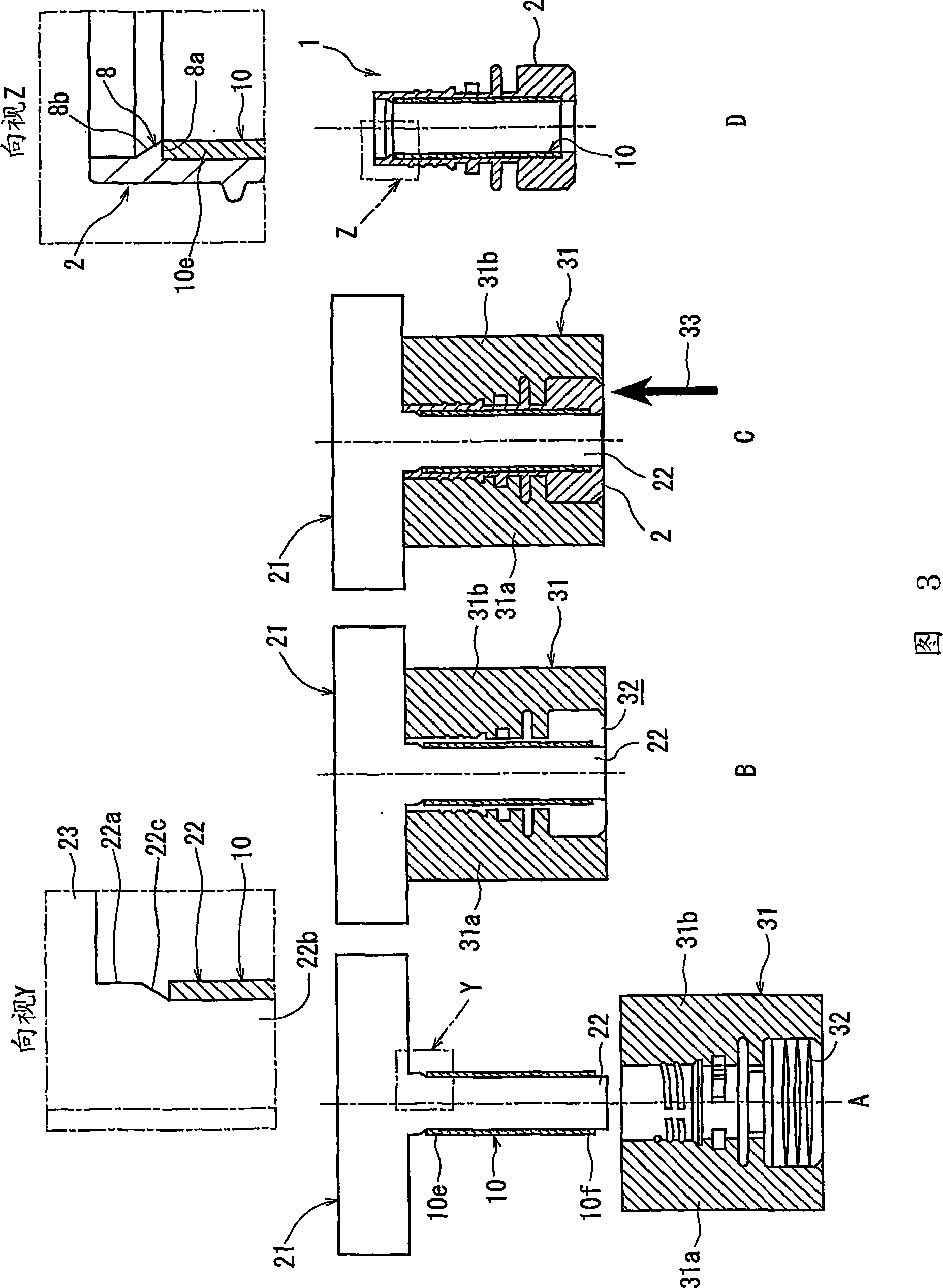 Composite spout, and injection molding device for molding the same