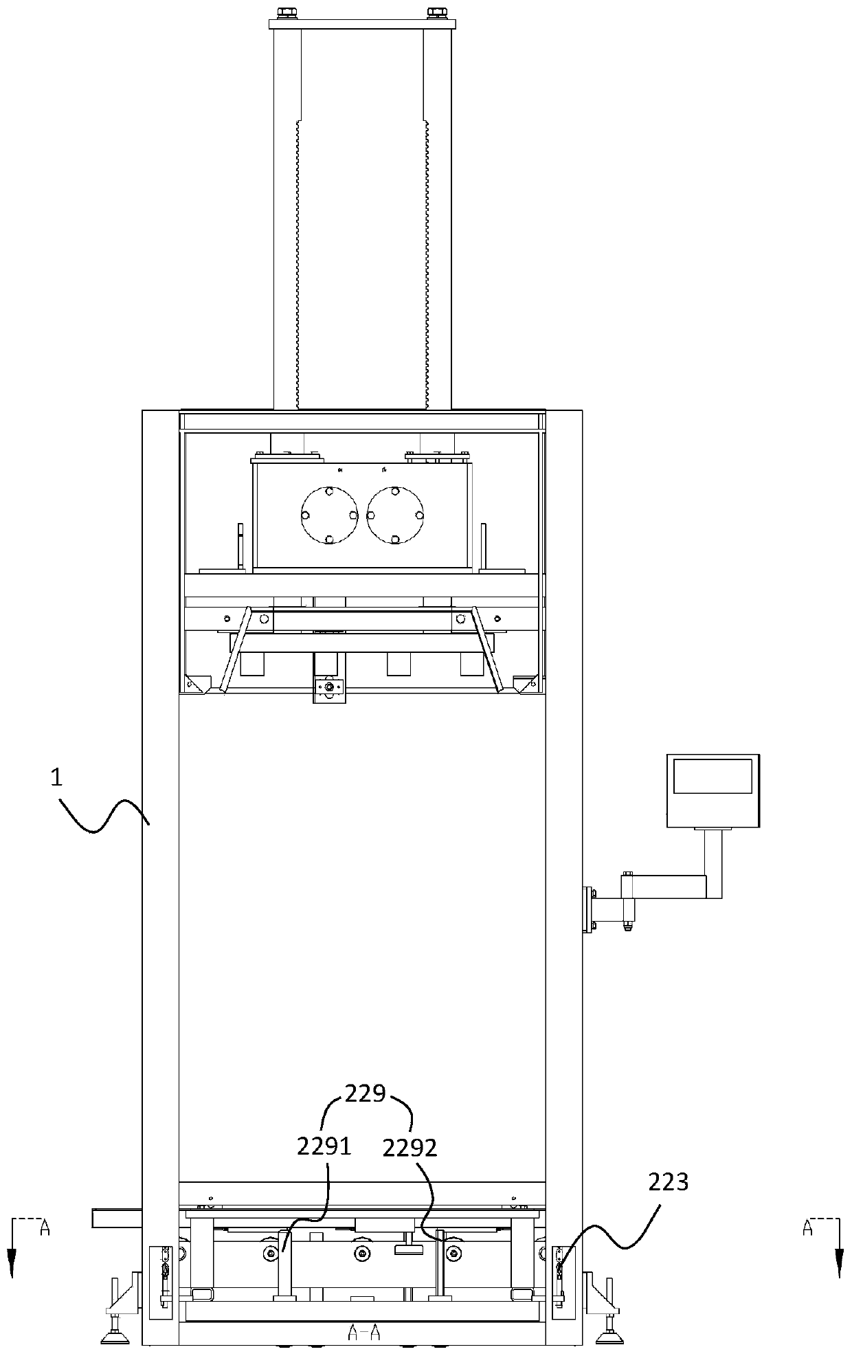 Weighing, packaging and bag-sewing integrated machine