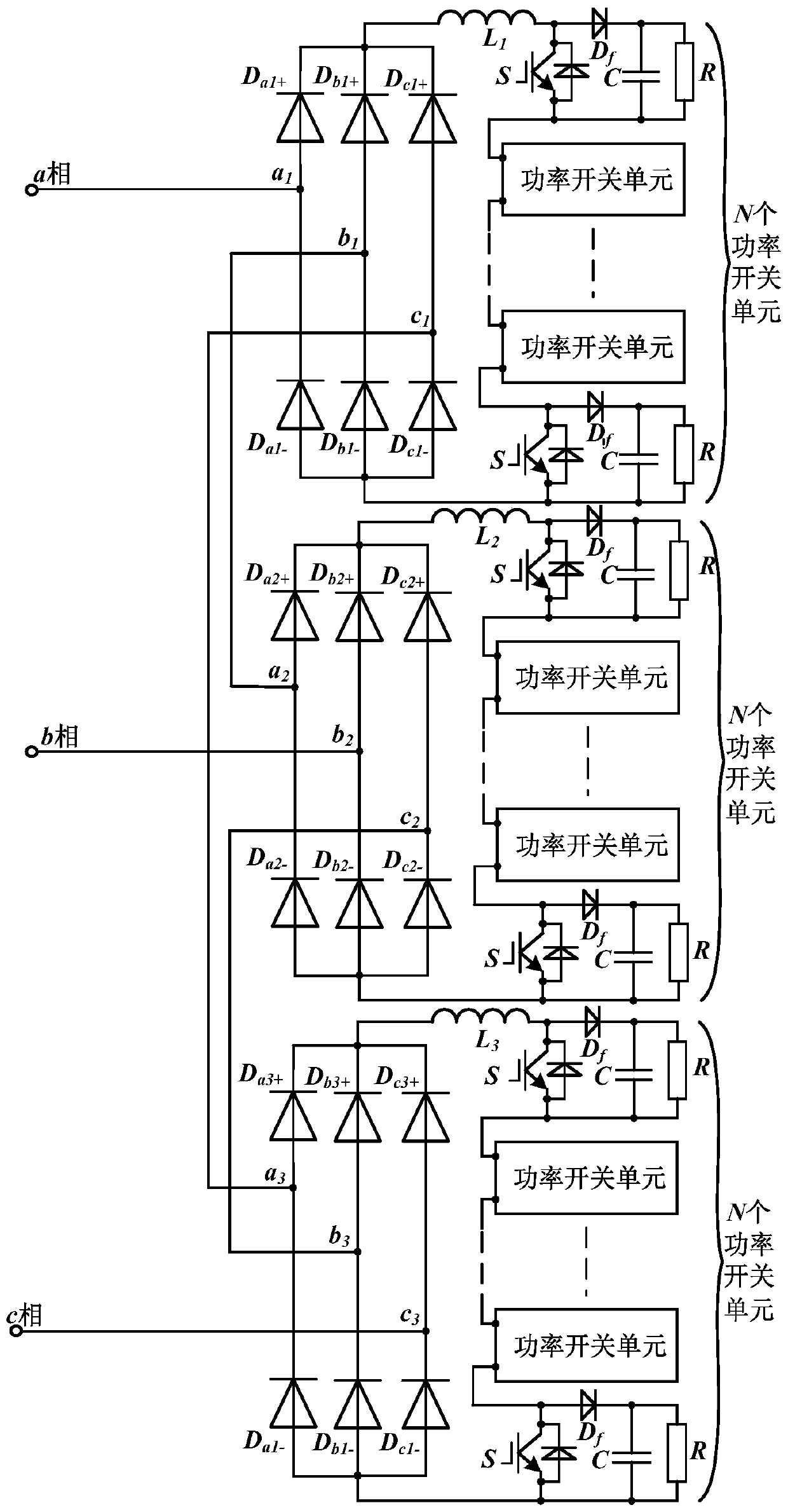 Line voltage cascaded three-phase diode high-power factor converter and control strategy thereof