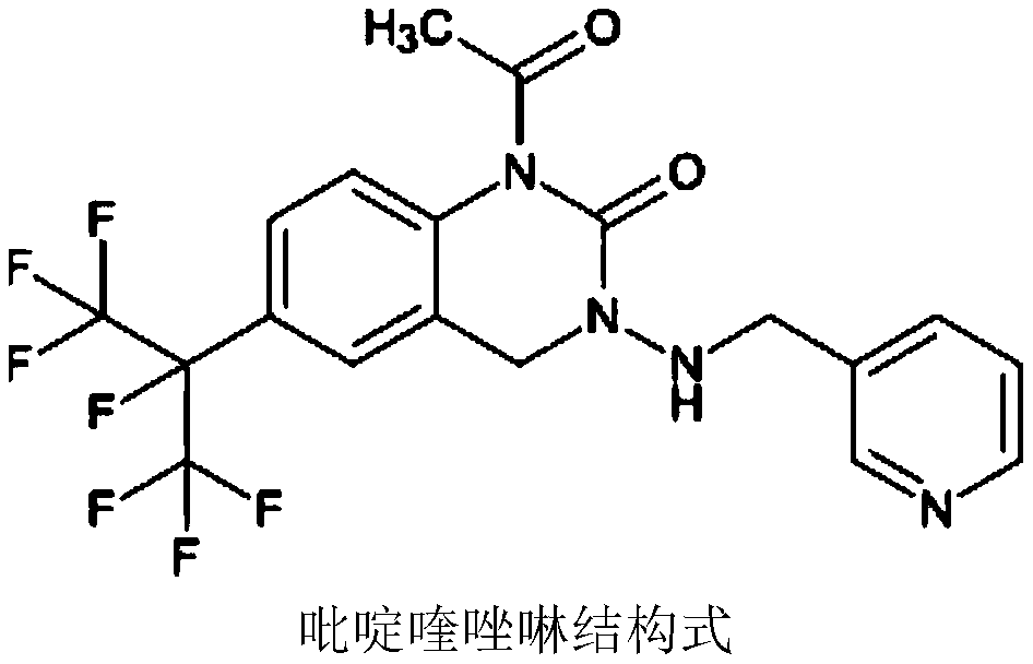Synergistic pesticide composition containing pyridylquinazoline