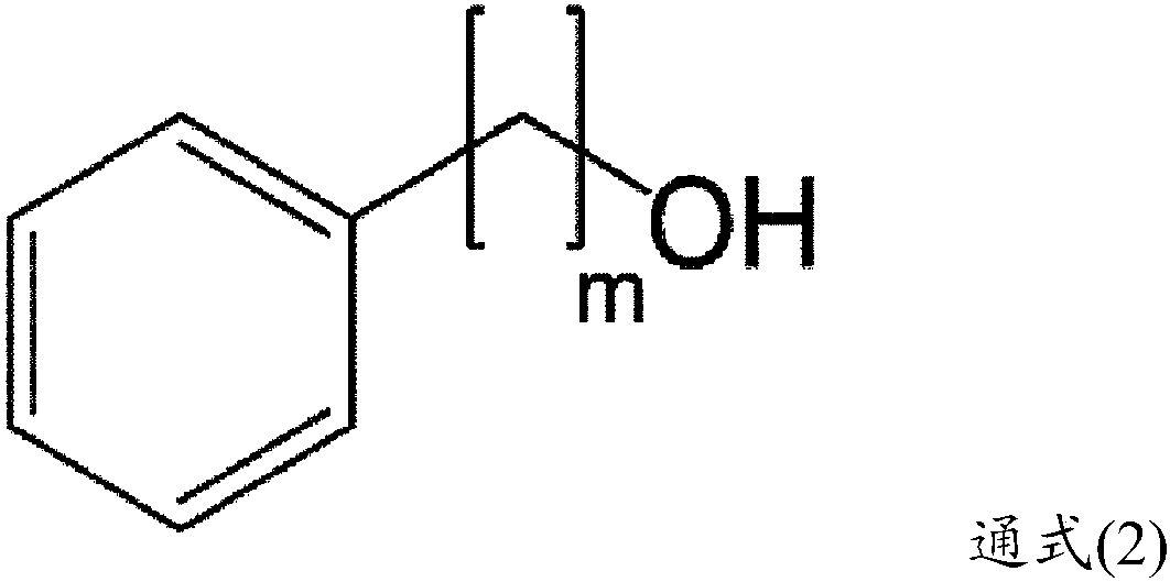 Amine catalyst composition for production of haloalkene foamed polyurethane