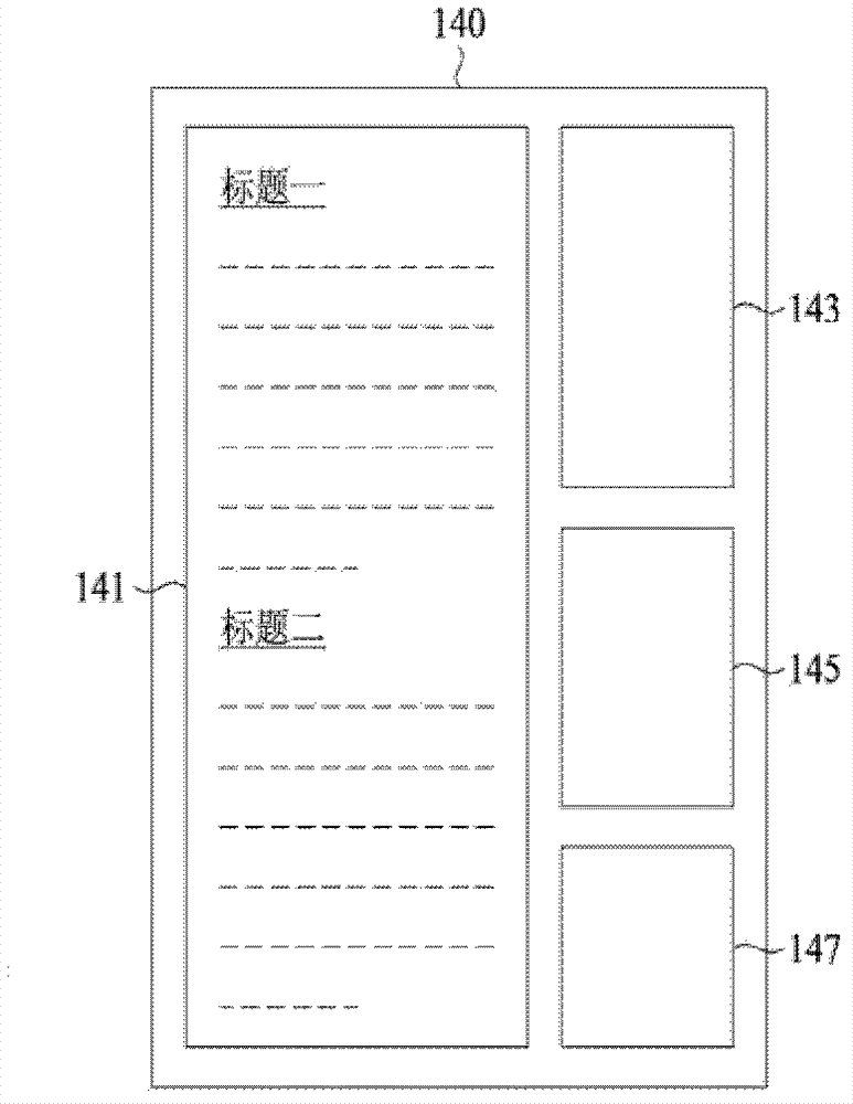 Web page browsing system and method