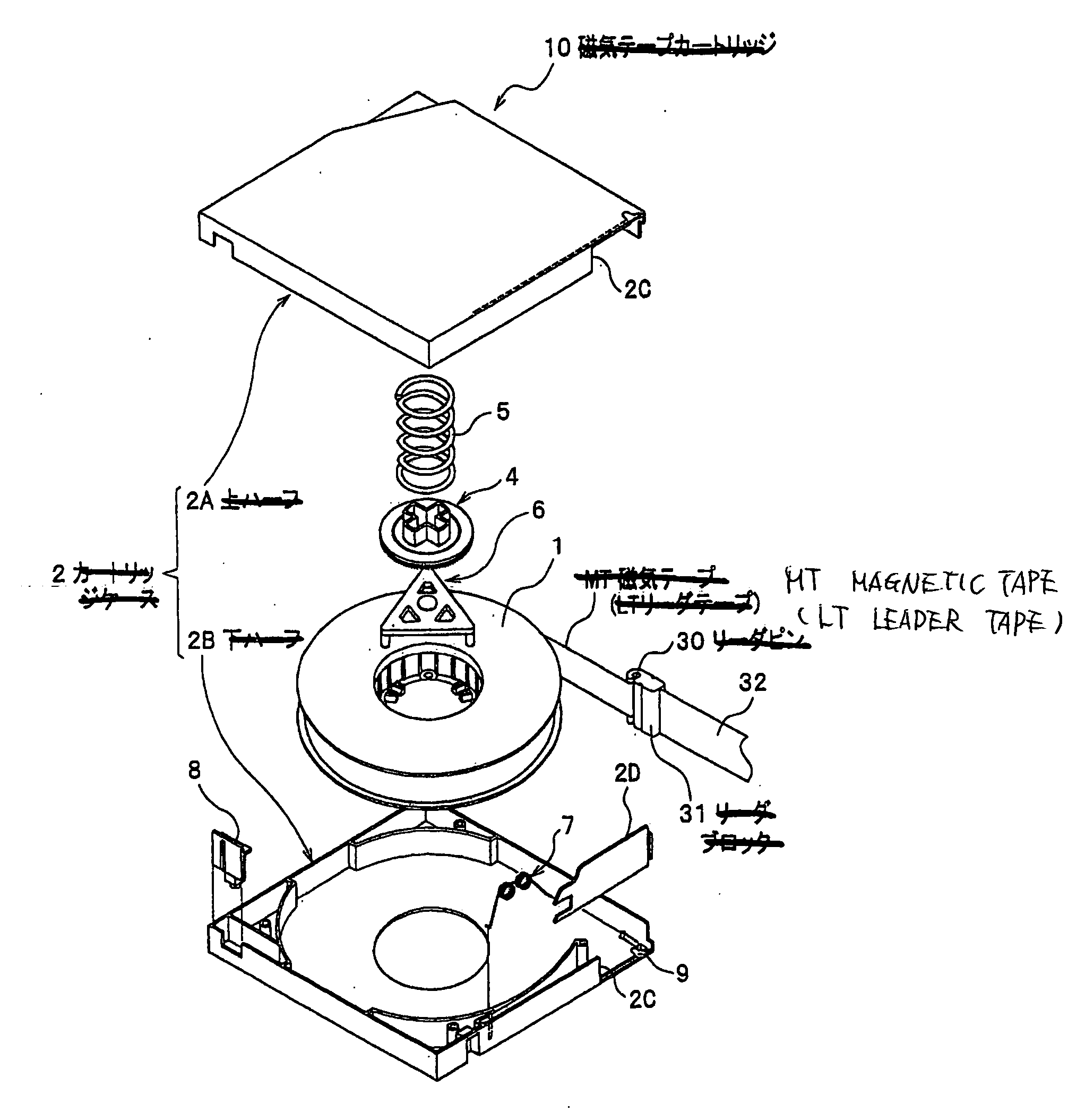 Magnetic tape cartridge