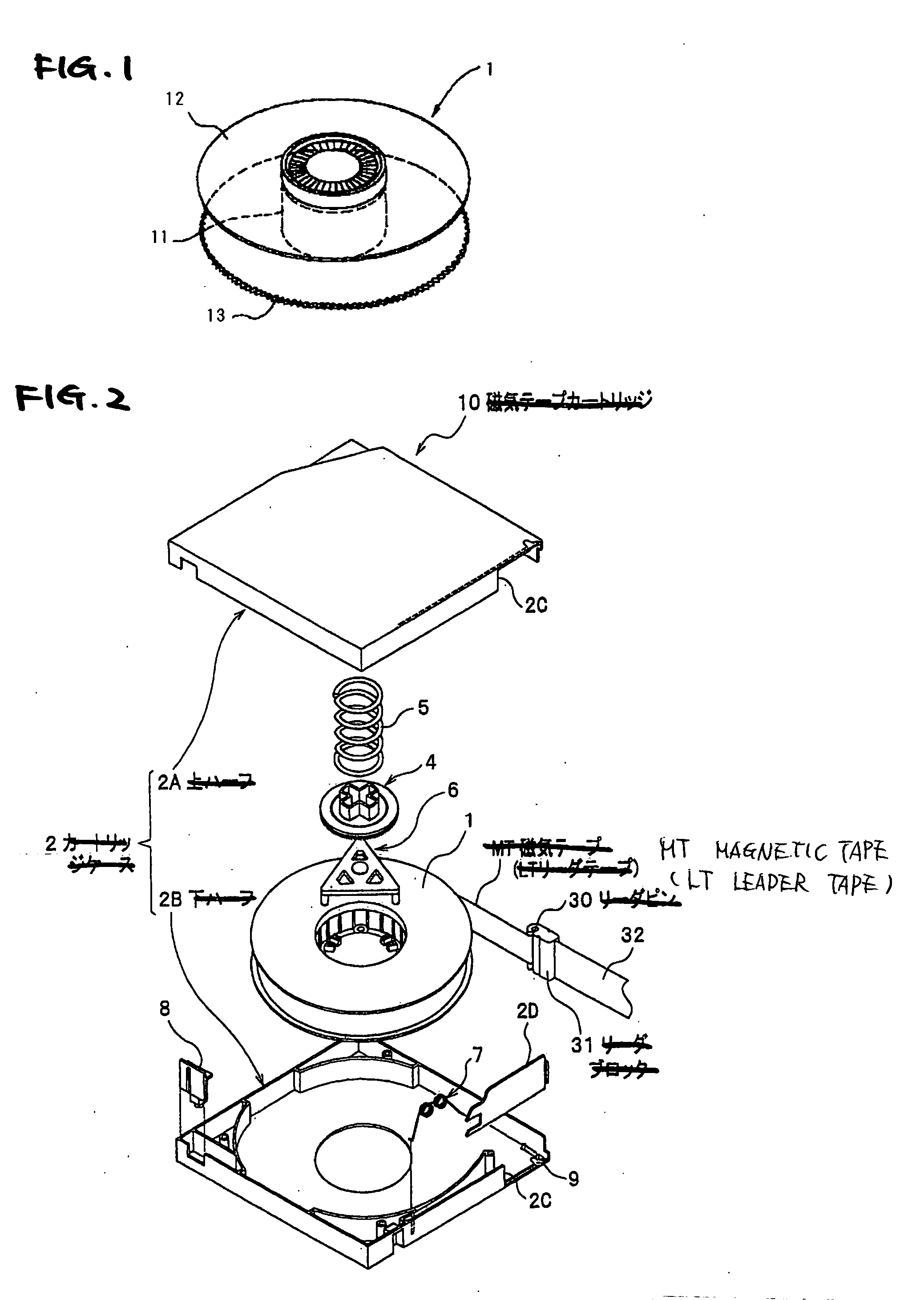 Magnetic tape cartridge