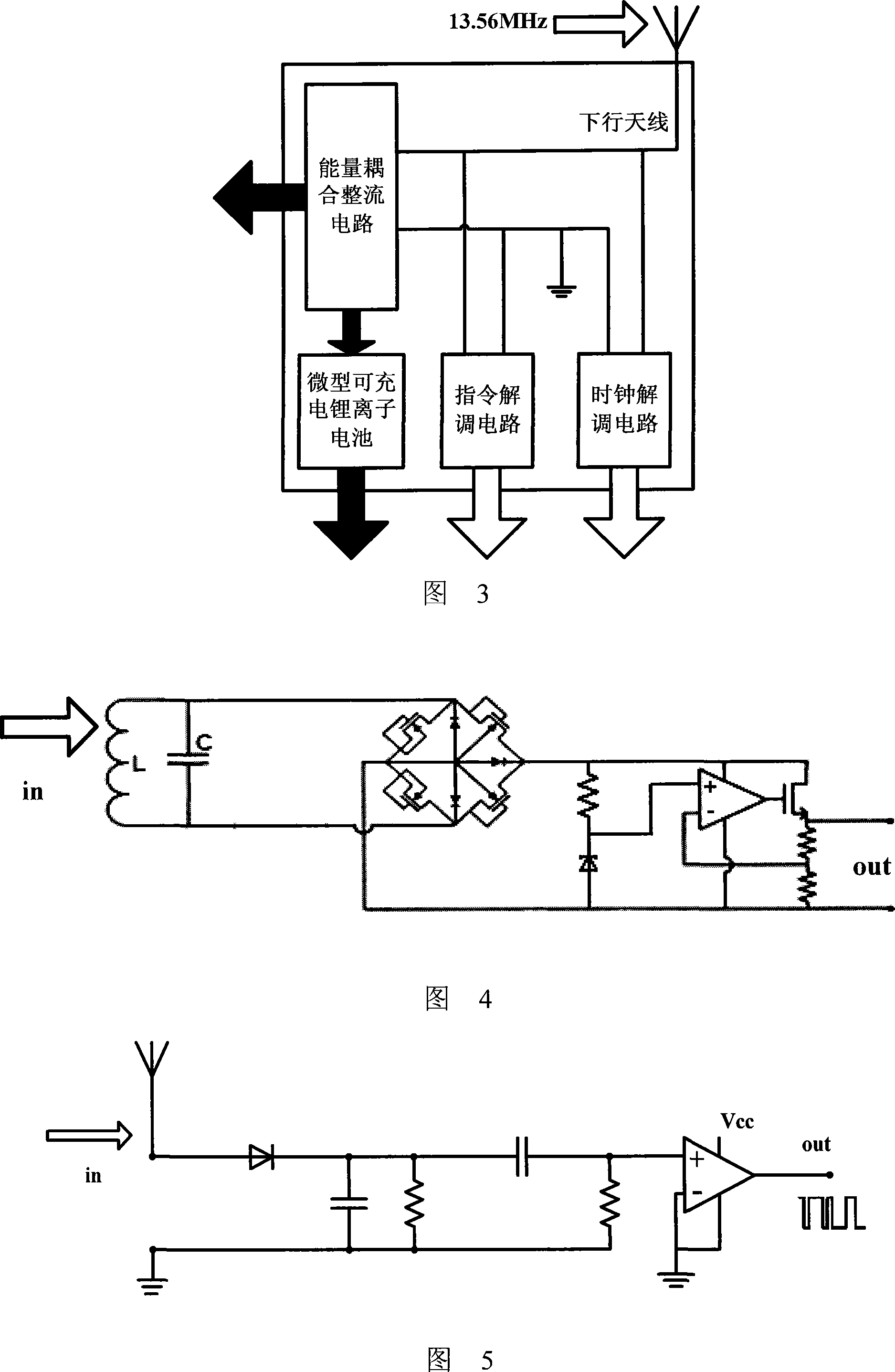Implantation type nerve micro-stimulus and gathering remote-controlled chip