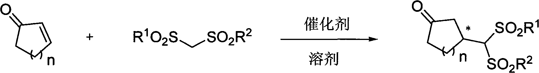 Asymmetric synthesis of chiral muskone and other 3-methyl cyclic ketone