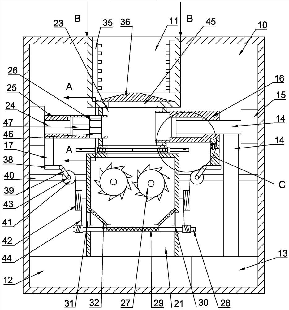 Round pepper seed cutting and crushing device