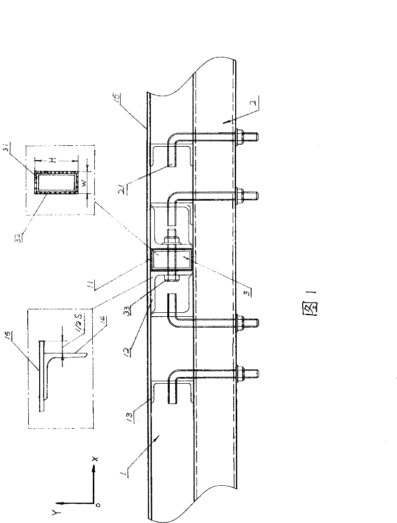 Formwork seal butt-joint rim and unionized type adjustable structure