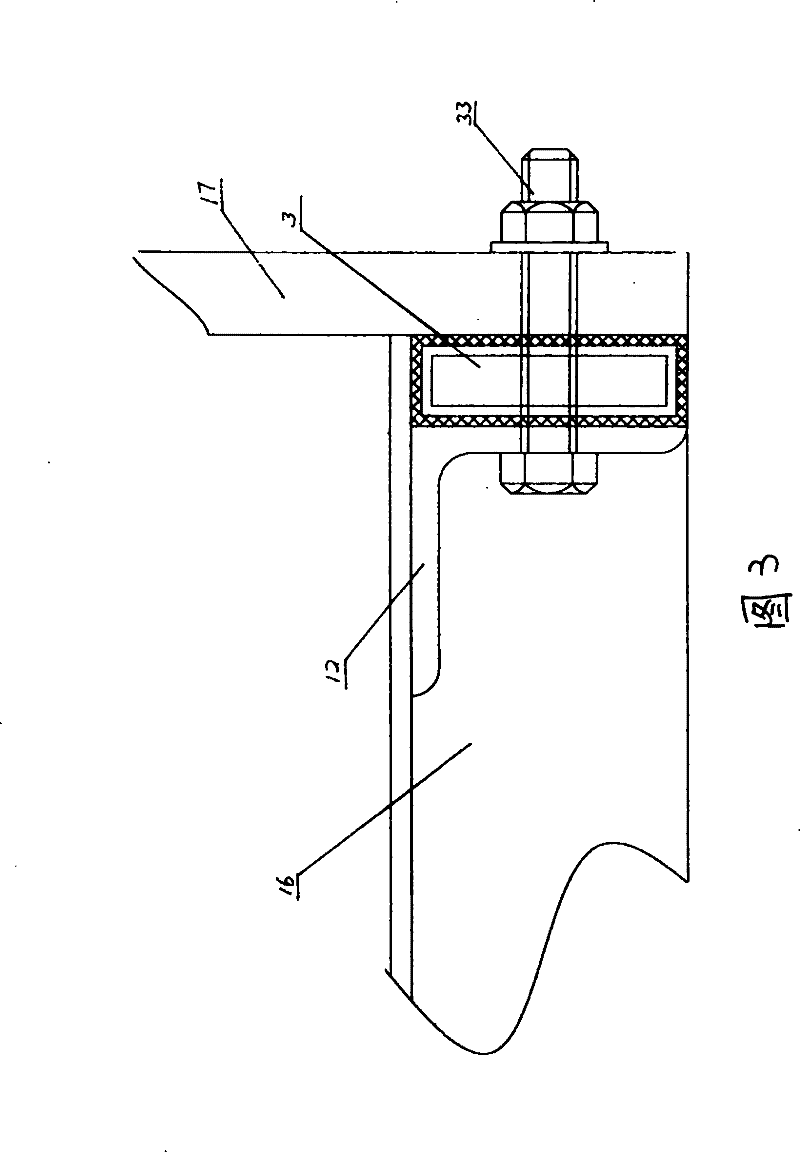 Formwork seal butt-joint rim and unionized type adjustable structure