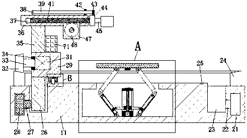 Graph or image software processing equipment