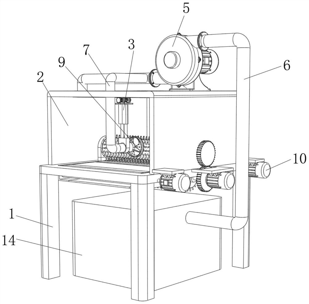 A new energy dust removal device