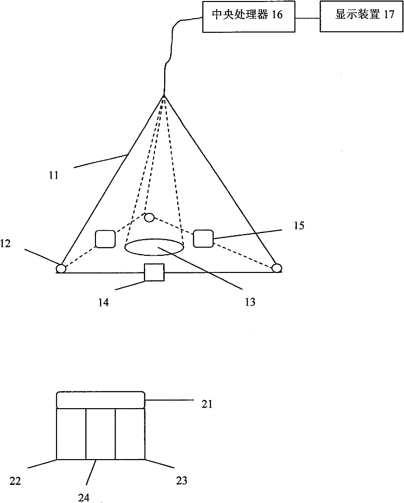 Method and system for tracking and positioning underwater target
