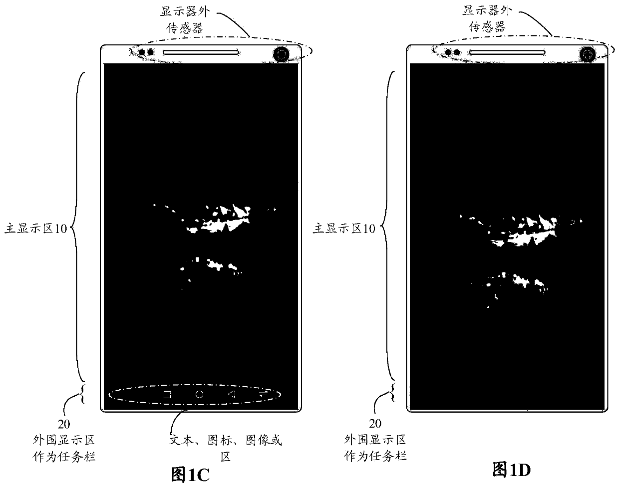 Devices with peripheral task bar display zone and under-lcd screen optical sensor module for on-screen fingerprint sensing