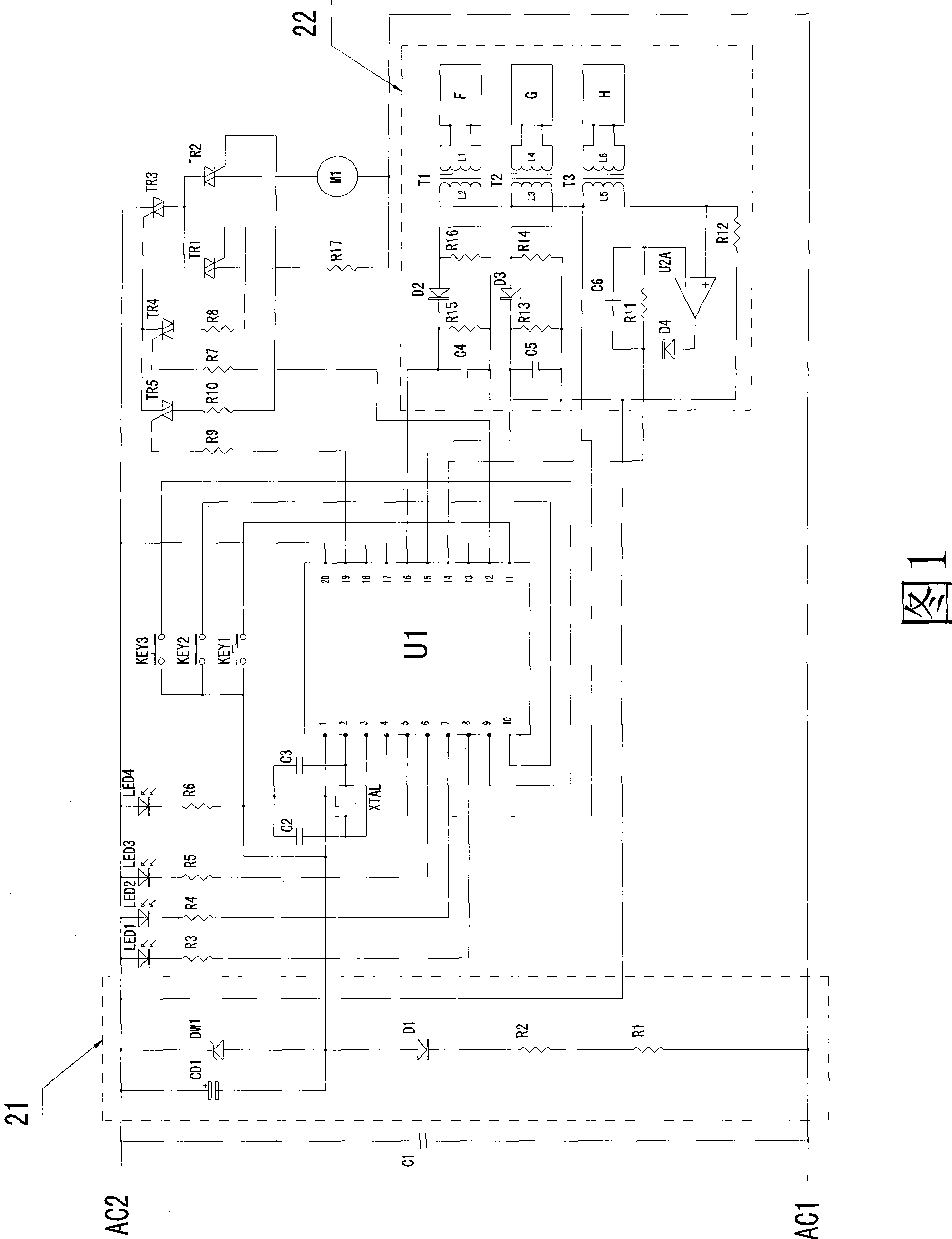 Fuzzy control heating apparatus of full automatic soya-bean milk machine