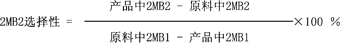 Method for improving content of 2-methyl-2-butylene in coarse isoamylene