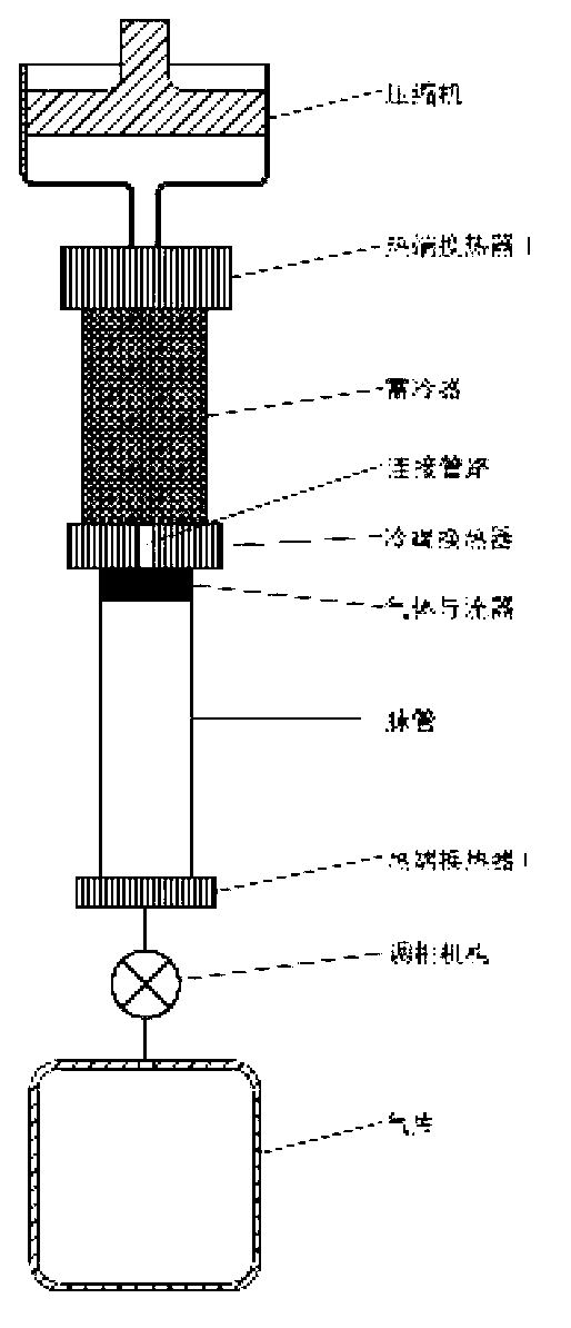Integrated tapered slit cold-end heat exchanger of linear pulse tube refrigerator and manufacturing method