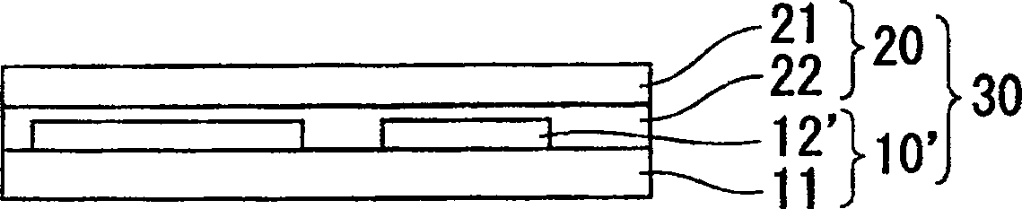 Method for producing rigid and flexible printed circuit board