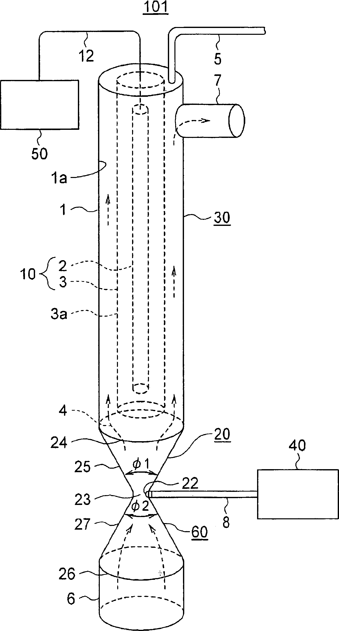 Water treatment apparatus