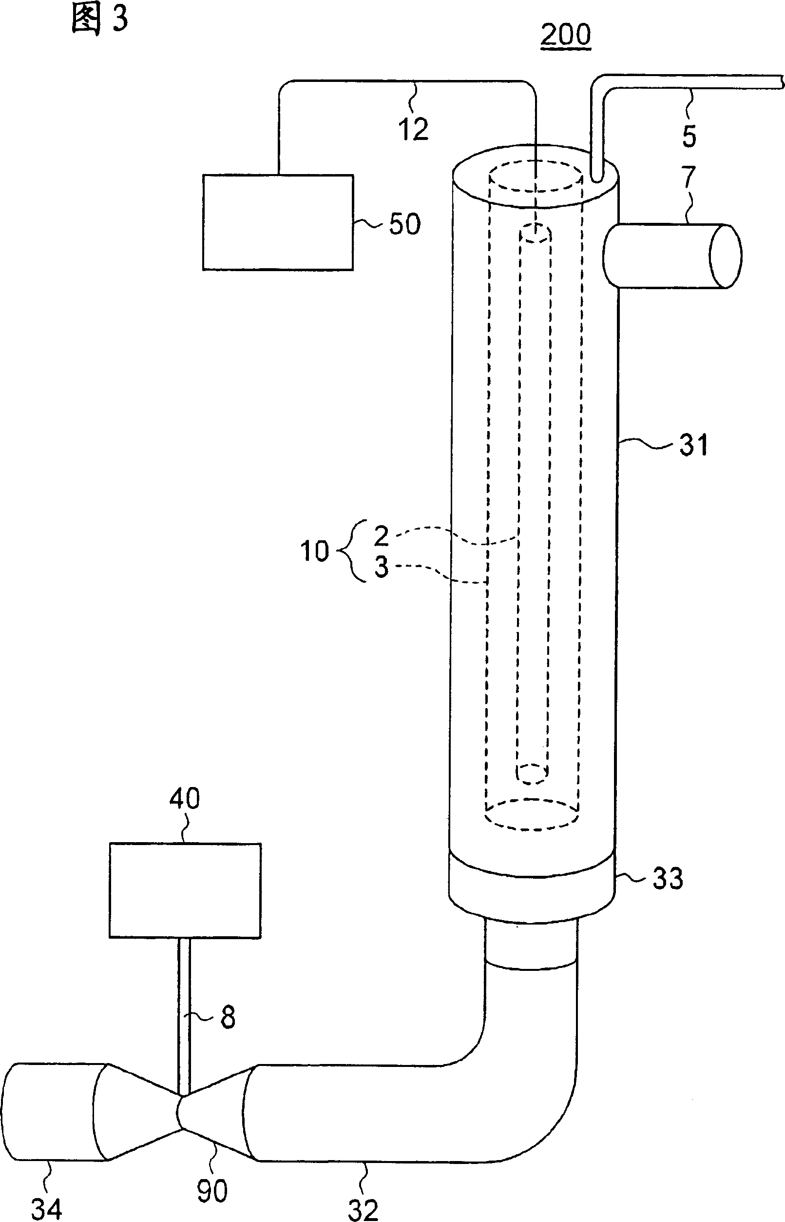 Water treatment apparatus