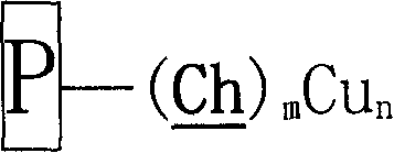 Polymer material possessing thiol removal action