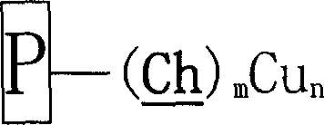 Polymer material possessing thiol removal action