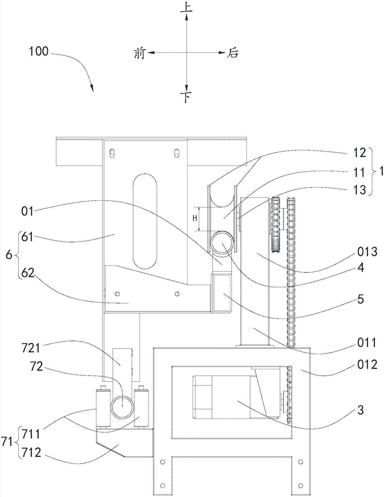 Travelling device and single-rail restraining humidifying all-in-one machine