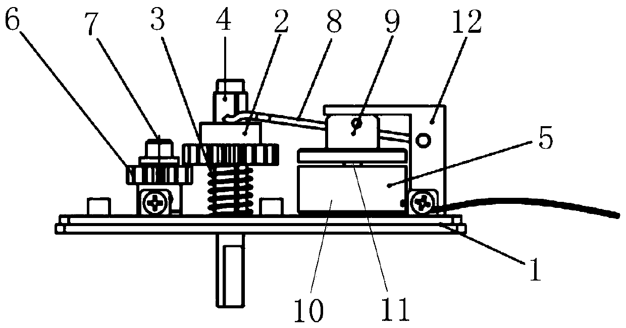 Electromagnetic clutch