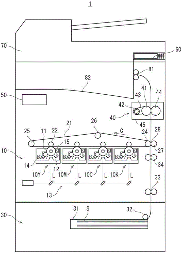 Air Cleaner And Image Forming Device With Air Cleaner