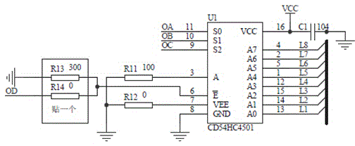 Blanking circuit