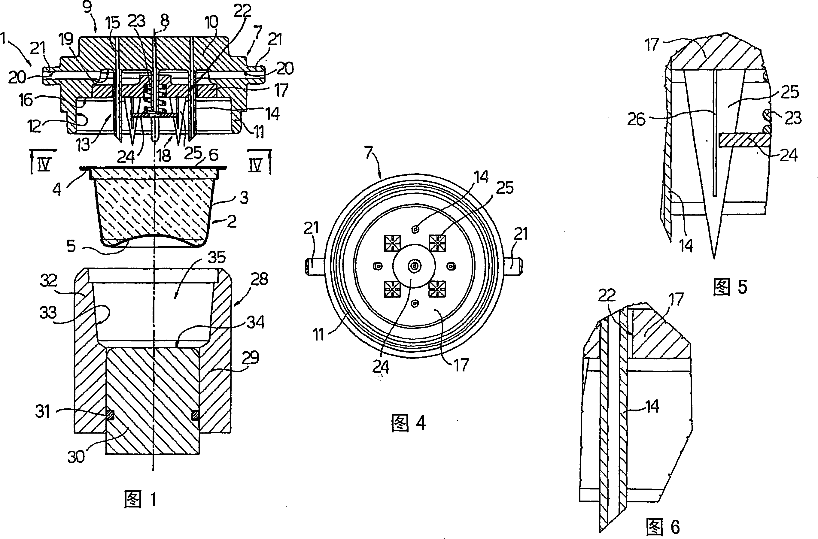 Infusion method and device for selectively producing american and espresso coffee from the same capsule of ground coffee