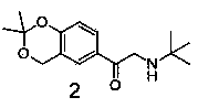 Levalbuterol intermediate and levalbuterol hydrochloride synthesis method