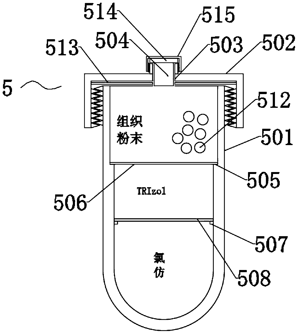 RNA extraction device and method