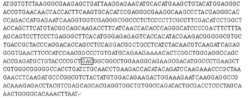 Method for detecting interaction of proteins