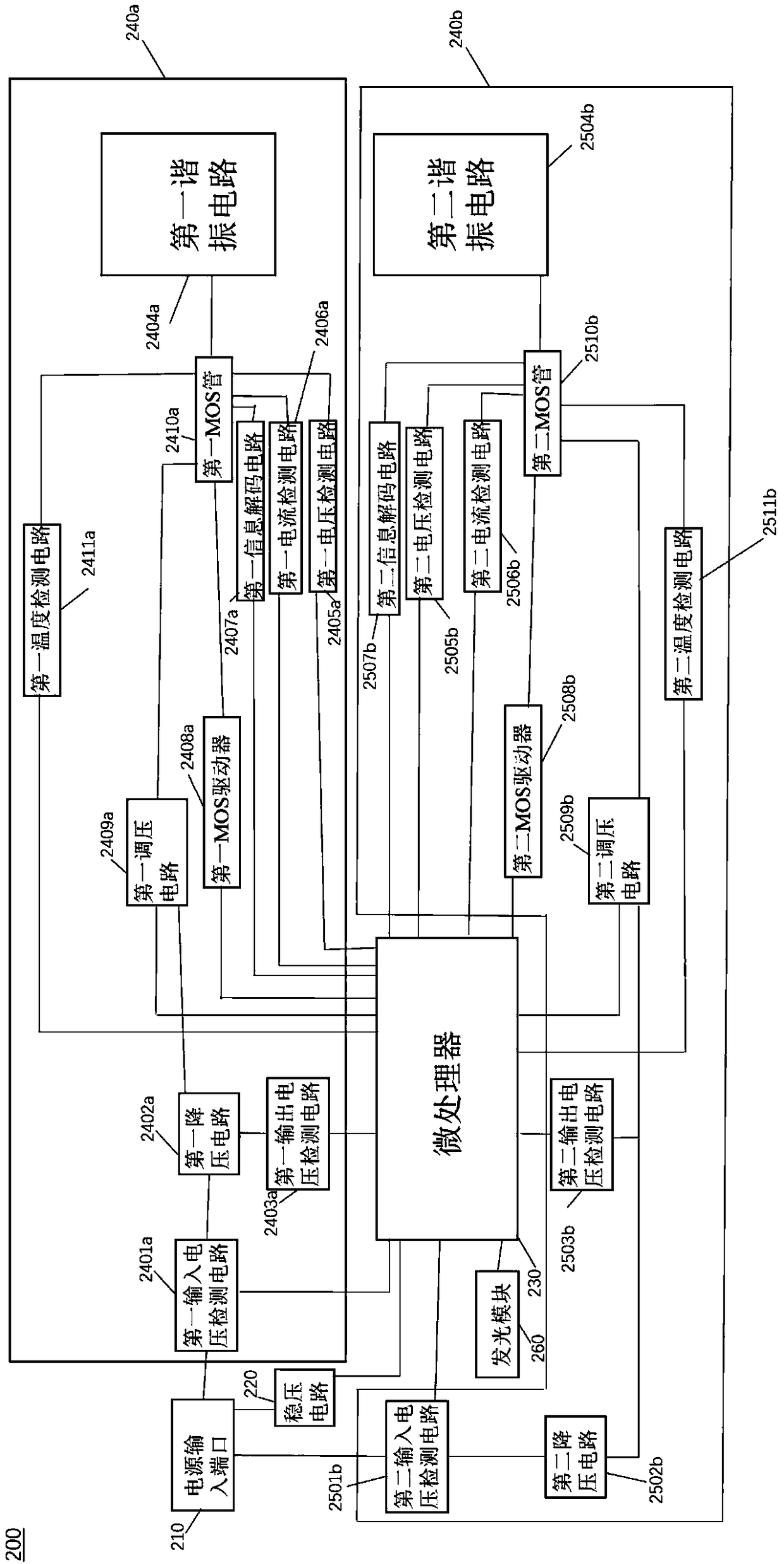 Multi-coil wireless charging system and method