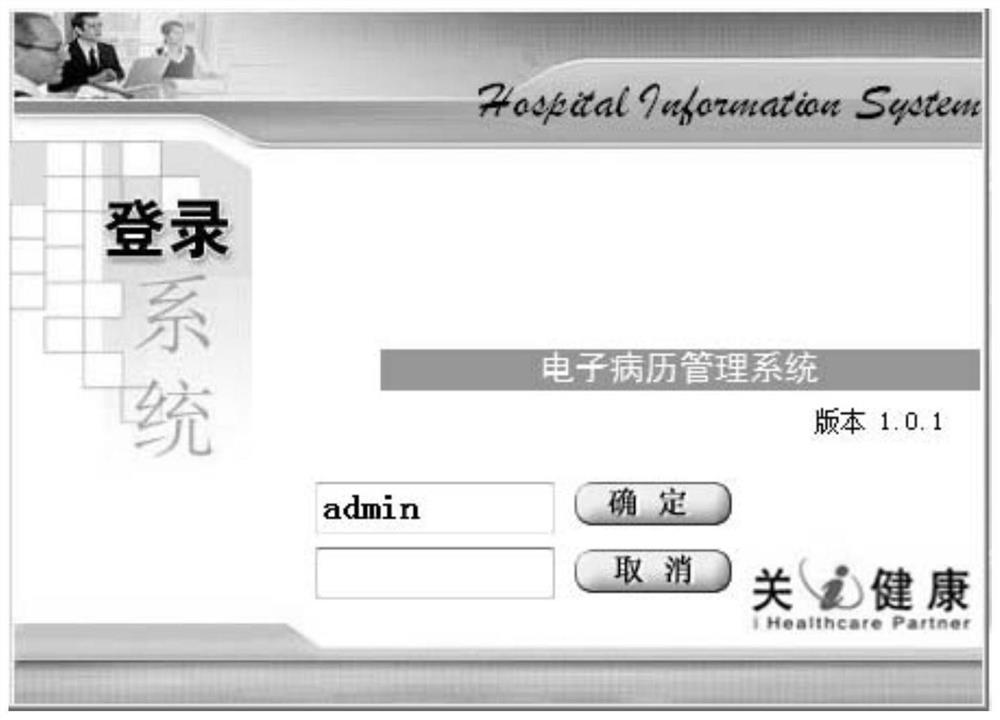 Outpatient traditional Chinese medicine electronic medical record system