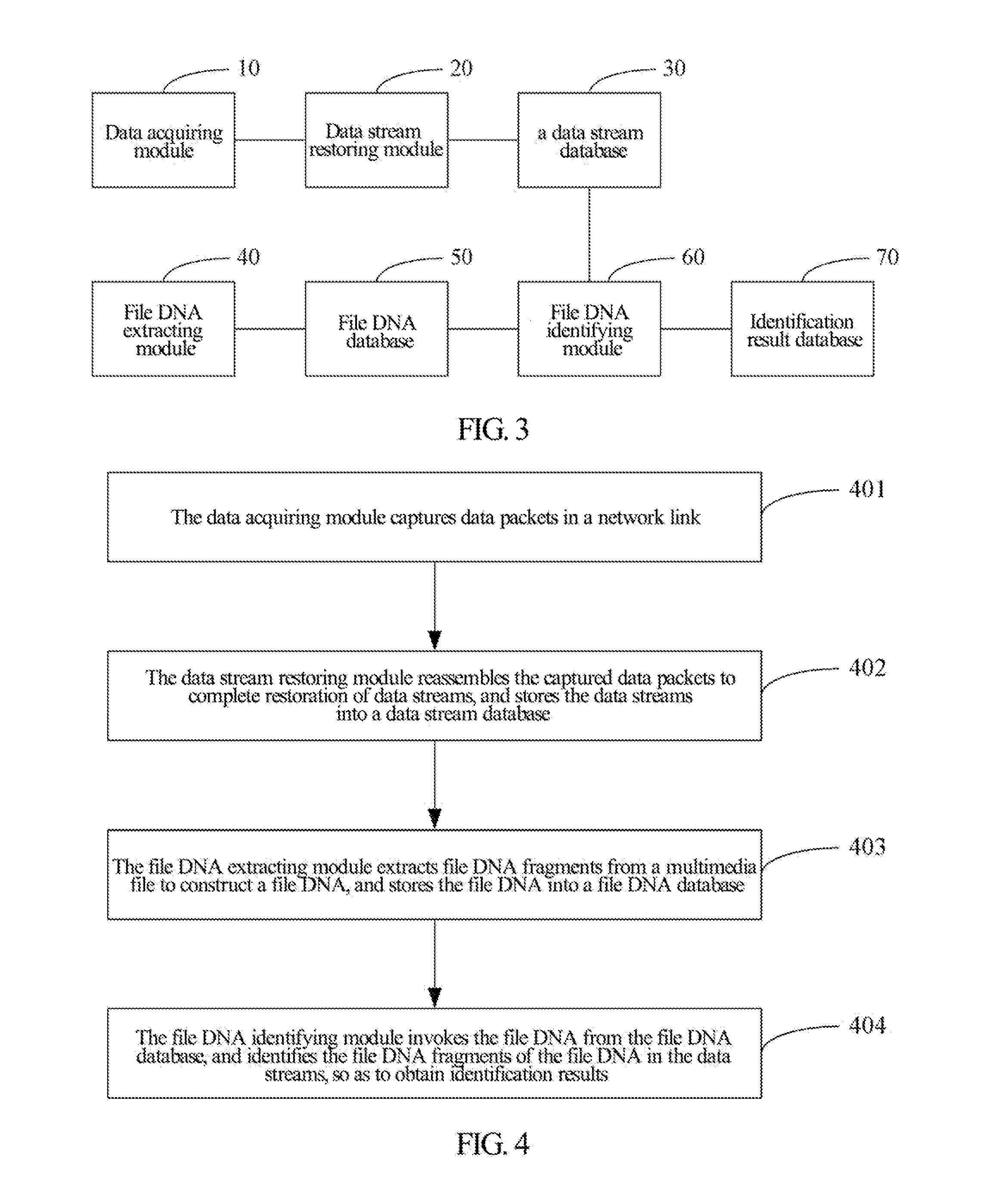 Method and System for Monitoring and Tracing Multimedia Resource Transmission